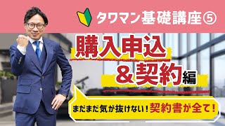 動画のサムネイル