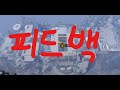 12 1 피드백 VG Vo1K