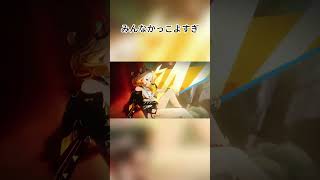 みんなかっこよすぎ【原神】