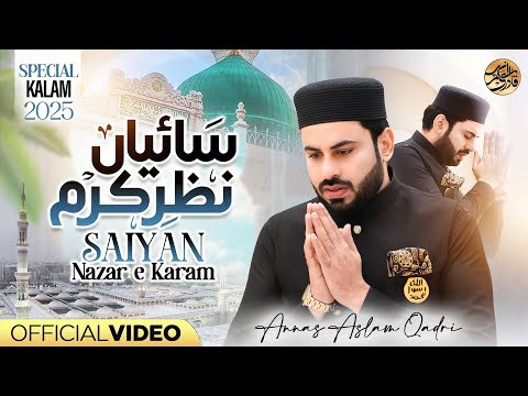 New Ramzan Naat 2025 | Saiyan Nazre Karam | Annas Aslam Qadri | Official Video