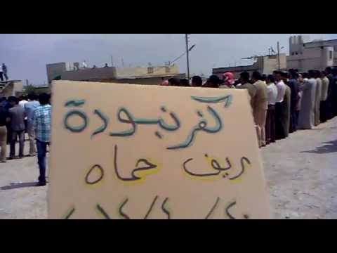 مظاهرة في بلدة كفرنبودة في ريف حماة في جمعة "سننتصر ويهزم الاسد"