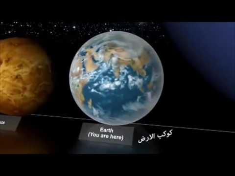 Description of paradise: Jannah??