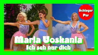 Maria Voskania - Ich seh nur dich (Immer wieder sonntags 2017)