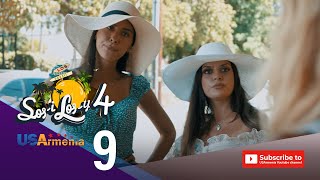 Սոսի Լոսը 4 Sosi Losy 4 EPISODE 9