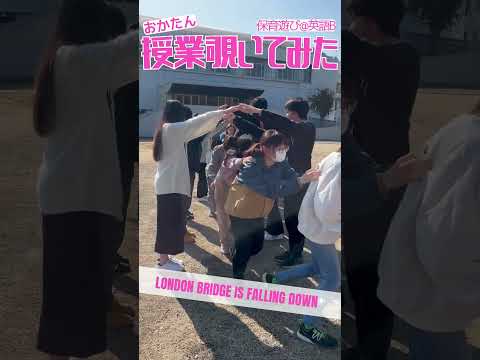 【おかたん】授業覗いてみた！【英語B】 #Shorts