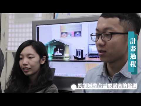 國立臺北科技大學 國立臺北科技大學