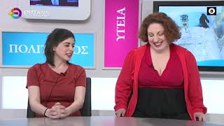 Η ΜΙΚΡΗ ΛΕΞΗ ΑΓΑΠΗ ΑΓΓΕΛΙΚΗ ΞΕΝΟΥ ΒΑΣΙΛΙΚΗ ΚΟΥΛΗ 04 04 2025