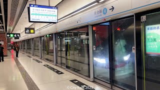 (Hong Kong) MTR East Rail Line train ( R -  Train ) at Hung Hom