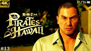 #13【龍が如く8 外伝 パイレーツインハワイ】やっと会えたな、兄弟【Pirates in Hawaii/元公認ストリーマー/ネタバレあり】