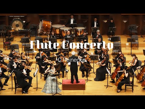 音楽学科 C.ライネッケ／フルート協奏曲 Ddur Op.283（各楽章抜粋）C.Reinecke Konzert