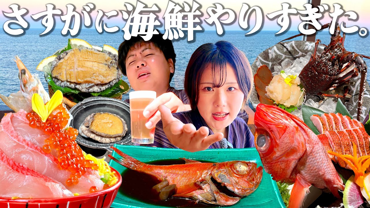 くぼたび | 年300日くらい旅する夫婦