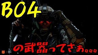 [COD BO4] ここまで動画作成が遅れた理由とは