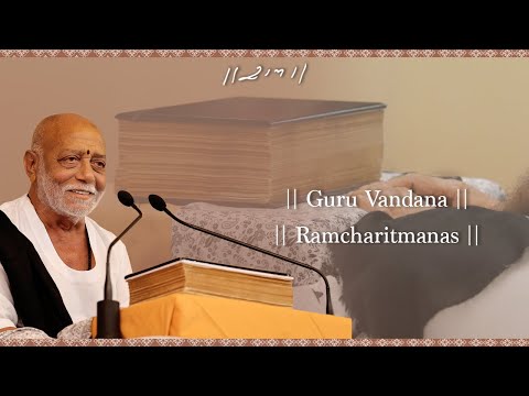 Guru Vandana - Ramcharitmanas | Morari Bapu