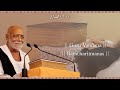 Guru Vandana Ramcharitmanas Morari Bapu