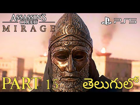 Assassin's Creed Mirage PS5 Walkthrough Gameplay Part 15- BASIM (Full Game) #vishnupsyt #acmirage