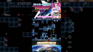グラディウスⅢ コントロールミサイルでキューブ占いをやるわ！