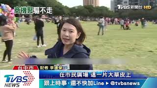 [閒聊] 想創業就去市民廣場擺攤