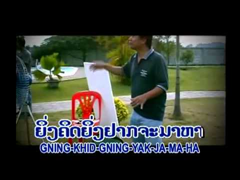 KHA LOM HAK ( ALEXANDRA and PAN DUANGPASEUTH )