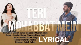Lyrical: TERI MOHABBAT MEIN |  Manish Kumar Singh | Muskan Singh | Janvi kant| Swatantra Mishra |