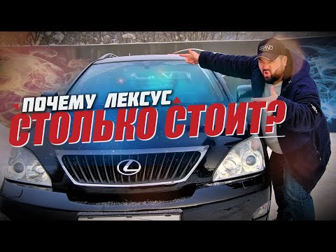 фото lexus rx ii рестайлинг 0