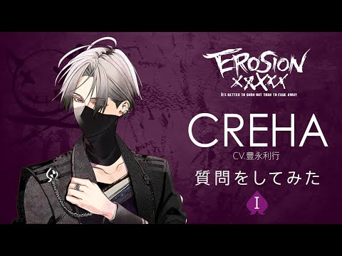 EROSIONۤ˼򤷤Ƥߤ ver.CREHA 1