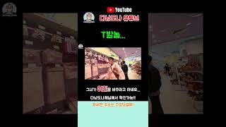 그녀가 여친을 바꾸라고 하네요... #다낭여행 #베트남여행 #다낭자유여행 #다낭핫플