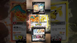 Al final no tendremos nuevo set del Team Rocket 🔥 #pokemon #pokemoncards
