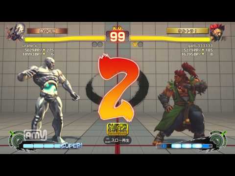 urabe-x- [Seth] vs galtu333333 [Akuma] SSF4 AE ver.2012 Japanese Online Ranked Matches