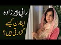 Rabi Pirzada Vlog