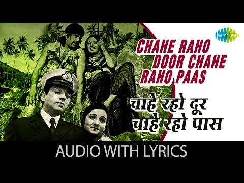 Chahe Raho Door Chahe Raho Paas (Lyrical) — watch video