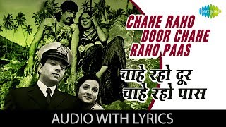 Chahe Raho Door Chahe Raho Paas with lyrics | चाहे
