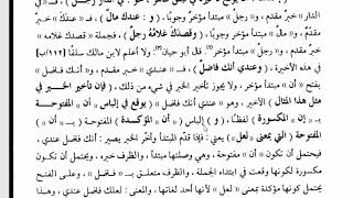 التصريح (102) حالات وجوب تقديم الخبر image