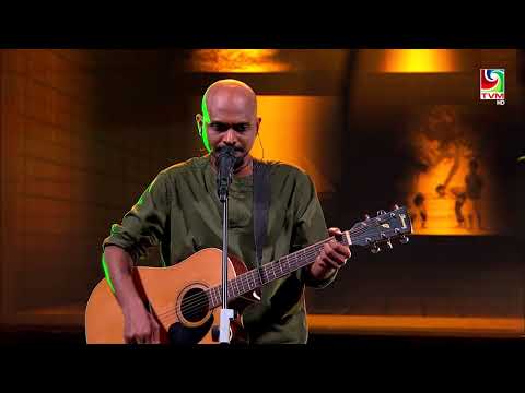 O Vazan (Cover) - Achecia