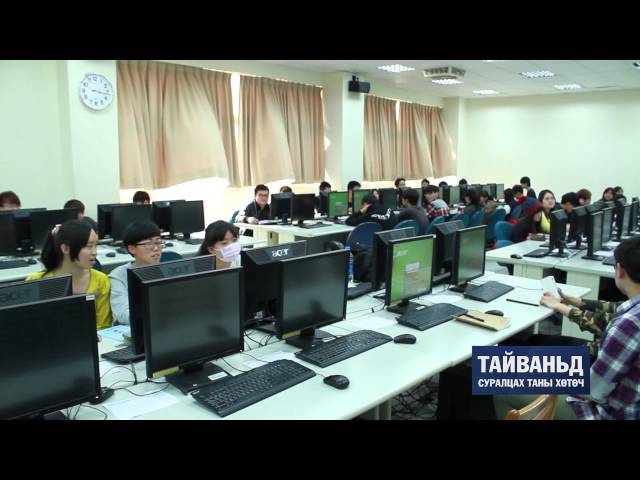 Chienkuo Technology University video #1