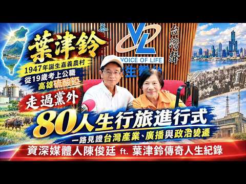 點擊觀看 YouTube 影片