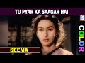 COLOR Tu Pyar Ka Saagar Hai Manna Dey Seema Nutan Balraj Sahni
