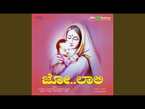 Bhoomi Thukada Hennu