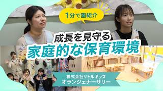 YouTubeの動画サムネイル