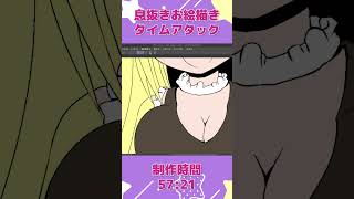 息抜きにお絵描きしてみた #003