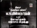 Allah Allah Tamil Song