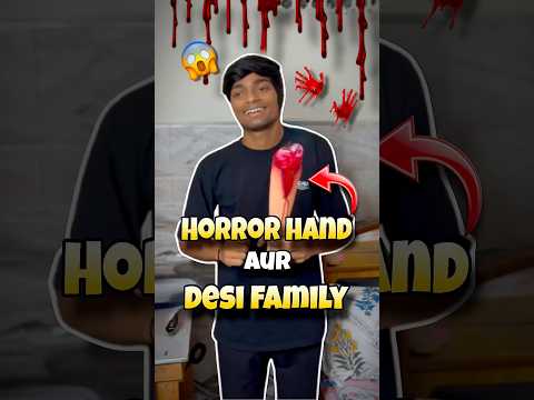 Horror hand aur desi family 😂 #shorts #funny #trending #comedy #relatable #indian