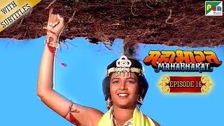 भगवान श्री कृष्णा गोवर्धन लीला | Mahabharat Stories | B R Chopra | EP – 16 | DOWNLOAD THIS VIDEO IN MP3, M4A, WEBM, MP4, 3GP ETC