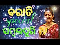 Non-stop superhit barati dj remix song sambalpuri ||#sambalpuridj #dj