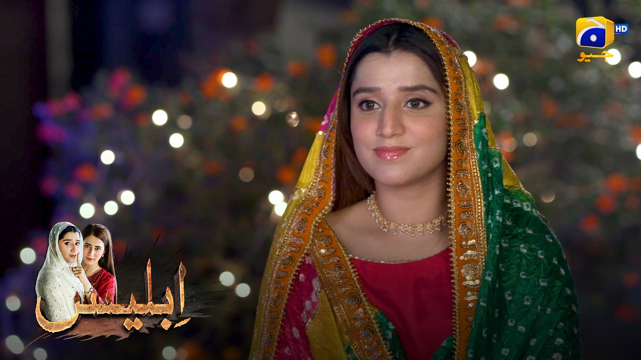 Wow… What a Beautiful Wife! 😍 || Iblees || Har Pal Geo