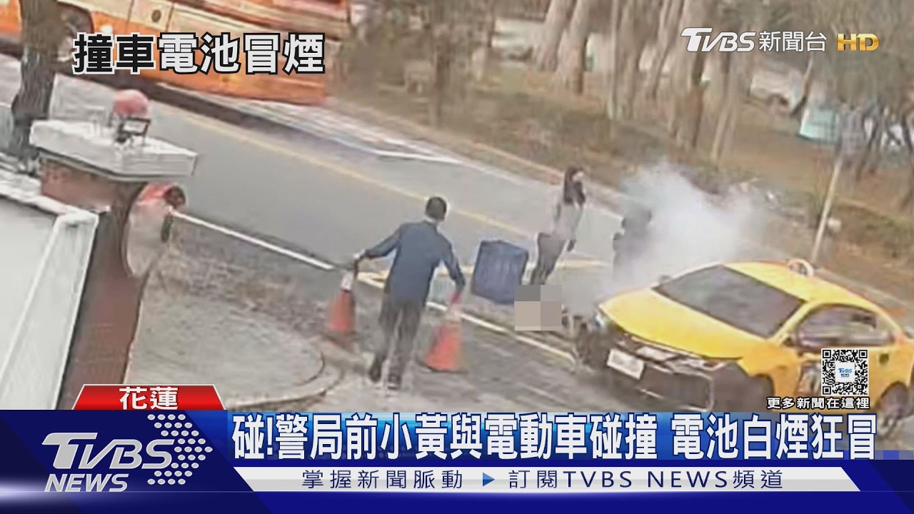 影音／警局門口車禍！女運將左轉撞21歲騎士　電動機車電池狂冒煙