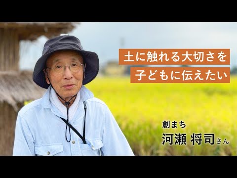 紹介動画