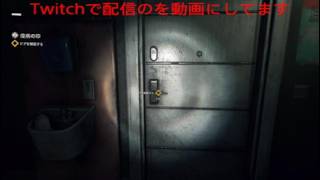 【サバイバルホラー】#2ダイニングライト2