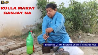 Rollay Maray Ganjy Ne Funny Clips  Pakistani Chotu