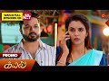 Kayal Promo 12 July 2025 Tamil Serial Sun TV