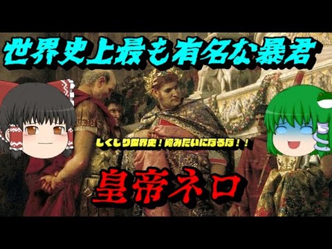 ウィードの暴君 - 定義